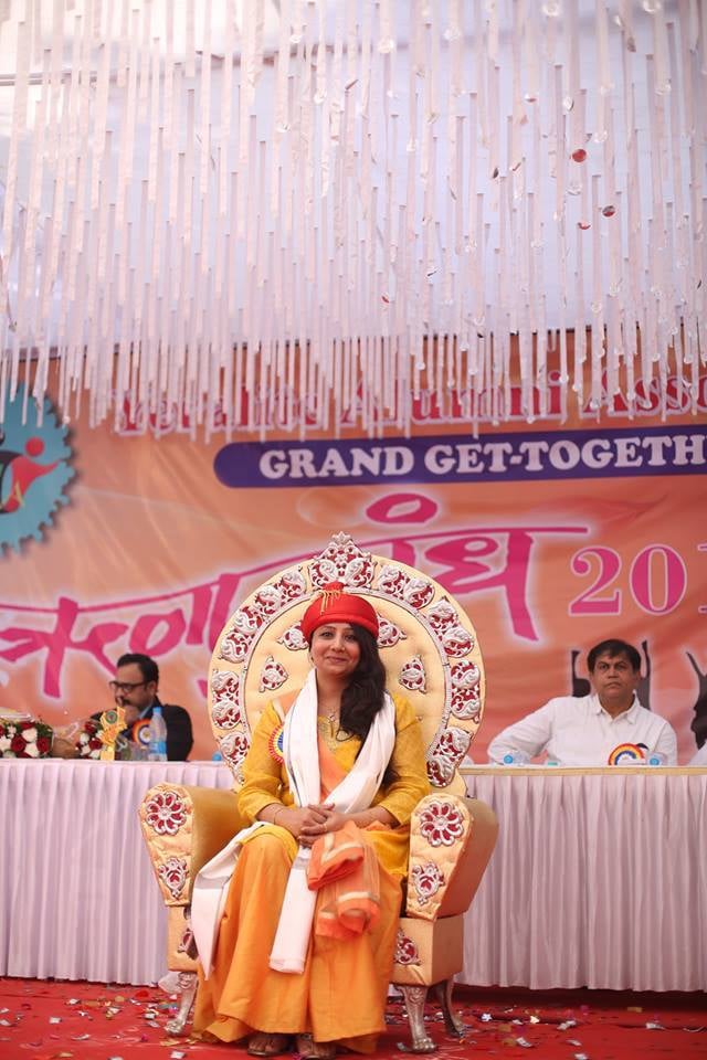 Runanubandh
